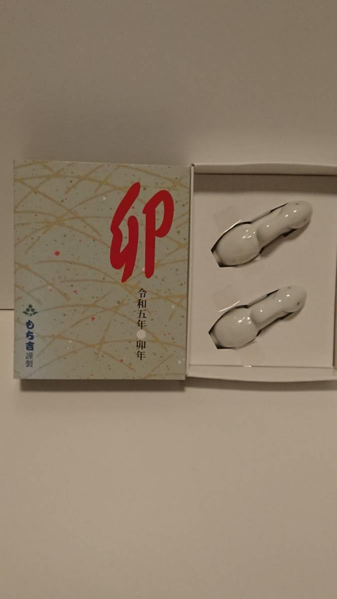 ウサギ型 金属製 箸置き 2客セット ウサギ型 金属製 箸置き 2客セット