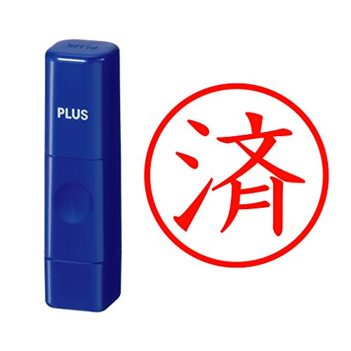 プラス 印鑑 ネームキューブ 済 ブルー 9mm IS-009NQ 58-015