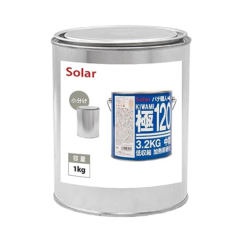 ゼロ収縮 ソーラー 極 ♯120 中間パテ 小分け 標準 1kg/膜厚5mm 板金/補修/ウレタン塗料