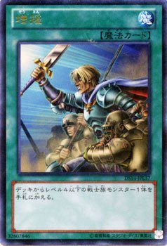 Amazon.co.jp: 増援 ウルトラレア 遊戯王 デュエリストセット Ver