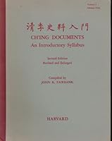 Ch'ing Documents: An Introductory Syllabus, Volume 2: Chinese Texts (2nd edition, revised and enlarged) B000XYP31O Book Cover
