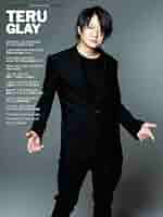 2冊セット GLAY TERU JIRO アーティスト ムック 2冊セット GLAY TERU