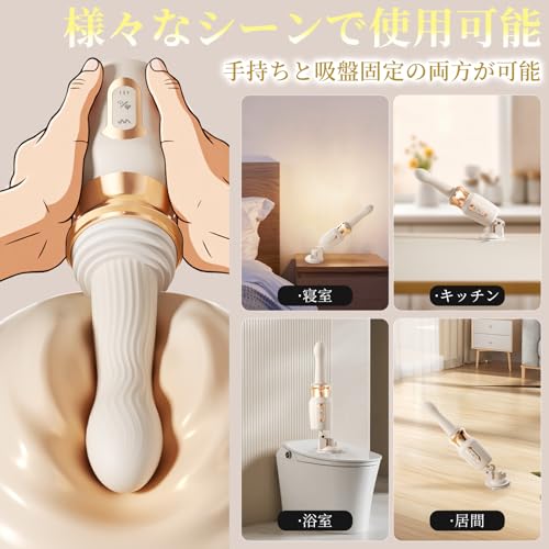 【100in1 猛烈ピストンバイブ】バイブ ピンストンマシン バイブ 女性用 中いき【10種伸縮&10種振動+43℃加熱+270°可動域吸盤付き】 あだるとグッズ 女性 ディルド女性用 アナルバイブ【APP操作・手持ち・高速/低速伸縮自由切替・衝撃防止設計】ディルド 大人のおもちゃ ピストン 即中イキ ポルチオ責め アダルトグッズ 磁気充電 生活防水 静音 日本語説明書 - 画像5