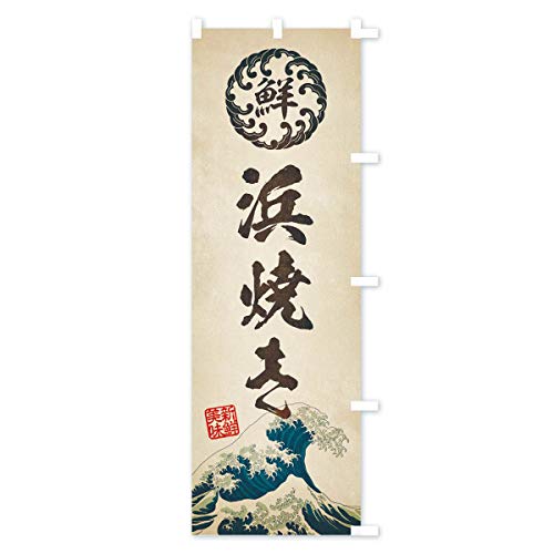 �l�Ă��^�C�N�E����E�N���E�����G���E���g���� �̂ڂ�� �T�C�Y�I�ׂ܂�(�V���[�g60x150cm �E�`�`) EU2C_ASR �O�b�Y�v��/GoodsPro