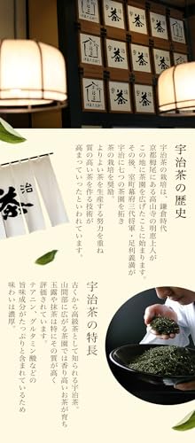 伊藤久右衛門 宇治煎茶 香風 80g