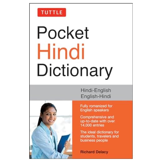 Tuttle Pocket Hindi-English Dictionary (Fully Romanized)