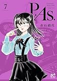 P.As. 7 (ボニータ・コミックス)