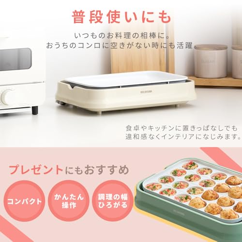 アイリスオーヤマ ホットプレート PHP-C24W の商品画像 6