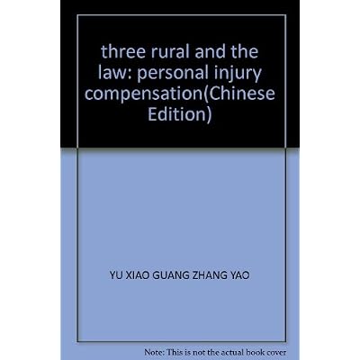 Genuine Books 9787807622468 agriculture and law: personal injury compensation