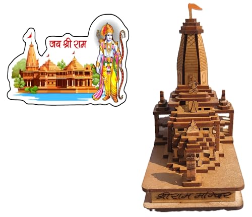 Image of Beautifully Engraved Shri Ram Mandir Ayodhya 3D Wood Temple for Home Temple, Office and Gift Full Polished