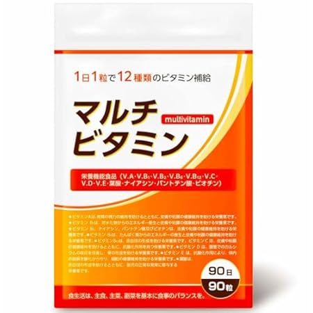 【3ヶ月分】DUEN マルチビタミン 3ヶ月分(90粒、90日分) 200円(66.7円/月)(175円、58.3円/月)!プライム会員は送料無料! 【3ヶ月分】DUEN マルチビタミン 3ヶ月分(90粒、90日分) 200円(66.7円/月)(175円、58.3円/月)!プライム会員は送料無料!