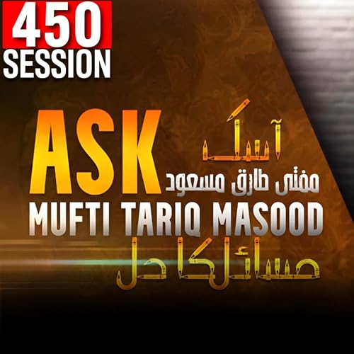 Ask Mufti Tariq Masood | 450th Session - Masail Ka hal