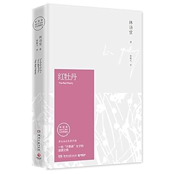 Paperback ???(?????) [Chinese] Book