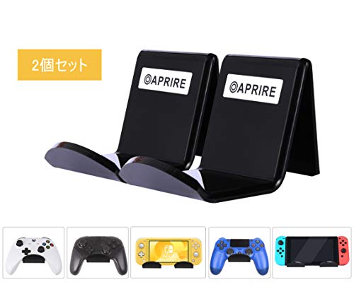 最安値 Ps4 コントローラー アタッチメント フック 2個セット Oaprire 強力3m粘着テープ 卓上スペース節約 Ps4 Switch Lite Steam Pc Nintendo Xbox Oneコントローラー壁掛け収納用 汎用switch スタンド 充電の邪魔にしません ブラックの価格比較