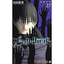 ブラッククローバー1〜36巻 楽天市場】送料無料【中古】【予約商品】ブラッククローバー 1