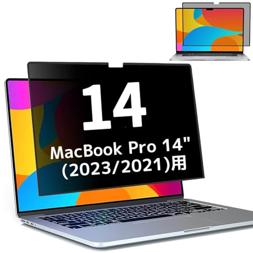 MacBook Pro 14 インチ (2023/2021)用の 粘着式 プライバシーフィルター 覗き見防止フィルター ブルーライトカット パソコン PC モニター 液晶保護フィルム 反射防止 着脱式 着脱簡単