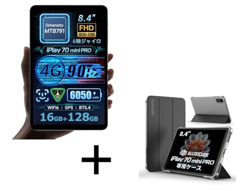 ALLDOCUBE iPlay 70 mini Pro �^�u���b�g8.4�C���`+�P�[�X �Z�b�g MediaTek Dimensity MT8791 �^�u���b�g Android 15 90Hz�����t���b�V�����[�g 4GLTE 1920×1200�𑜓x 16G