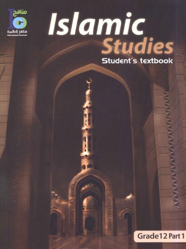 ICO Islamic Studies Textbook: Grade 12, Part 1 (With CD-ROM)
