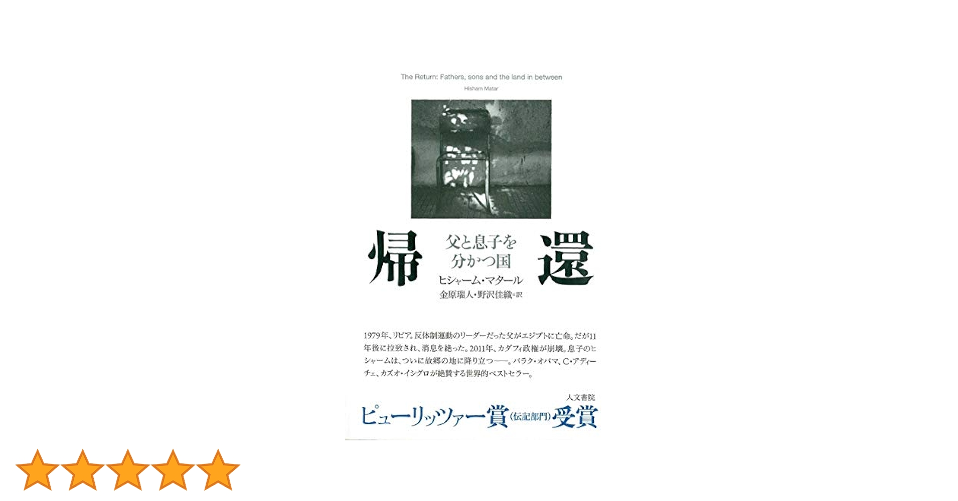 掛け軸。父が中国の高官から贈答品で、よく知られている方と聞いていますが不明。新品 掛け軸。父が中国の高官から贈答品で、よく知られている方