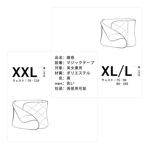 SYOHO 腹巻 マジックテープ デザイン メンズ/レディース の商品画像 3