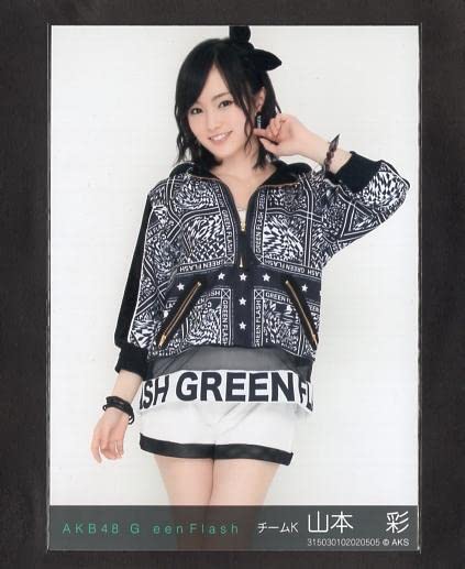 【希少】AKB48 山本彩 生写真 ロドス 黒帯 復刻版 NMB48 Amazon.co.jp: NMB48 山本彩 AKB48『Green Flash』個別生写真 5枚