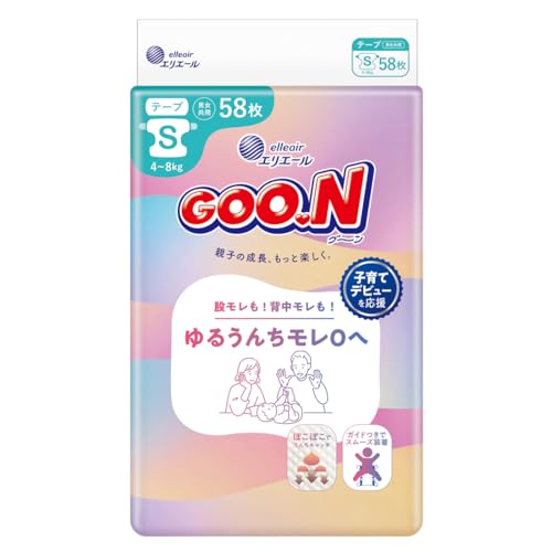 【テープ Sサイズ】 グーン ゆるうんちモレ0へ おむつ (4~8kg) 58枚【Amazon.co.jp限定】の商品画像（Amazon）