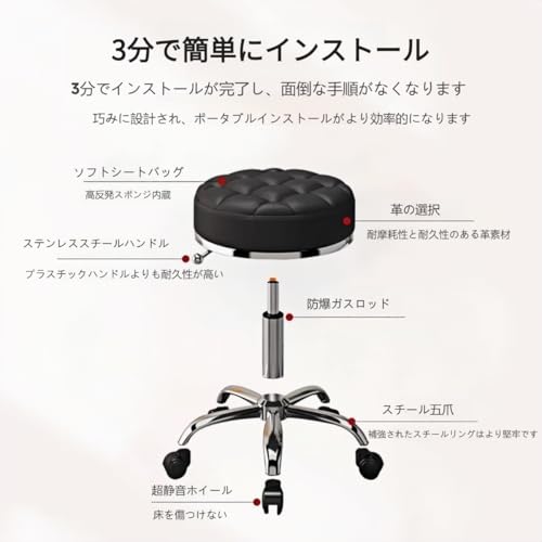 【本革ナッパレザー採用】スツール キャスター付き 丸椅子 昇降式 360°回転 美容室 ネイルチェア 高密度クッション ワークチェア オフィスチェア 作業椅子 高さ調整47-57cm ネイビー 足置きリング付き [4]