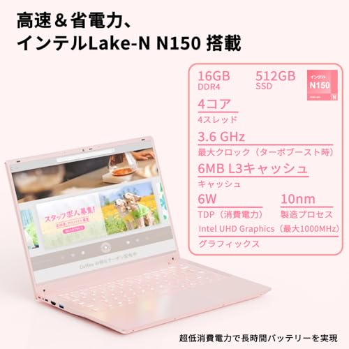 BINTEC ノートパソコン薄型軽量14インチ の商品画像 1