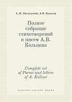 Complete set of Poems and letters of A. Koltsov 5519450994 Book Cover