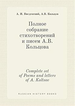 Paperback Complete set of Poems and letters of A. Koltsov [Russian] Book