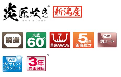 東芝 炎匠炊き 炊飯器 5.5合 RC-10HGX(W)