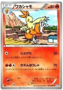 Amazon Co Jp ポケモンカード Bw4 ワカシャモ C ダークラッシュ ホビー 通販 Amazon Co Jp ポケモンカード Bw4 ワカシャモ C ダークラッシュ ホビー 通販