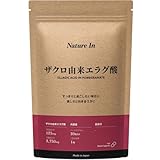 高濃度エラグ酸 サプリ (125mg / 1粒) 3750mg配合 1ヶ月分 ザクロエキス サプリ 大容量 カプセル サプリメン 粒 Nature In 国産 国内製造 ポリフェノール 美容 美肌 エイジングケア