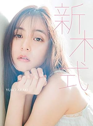 週刊ビッグコミックスピリッツ 2019年52号【デジタル版限定グラビア