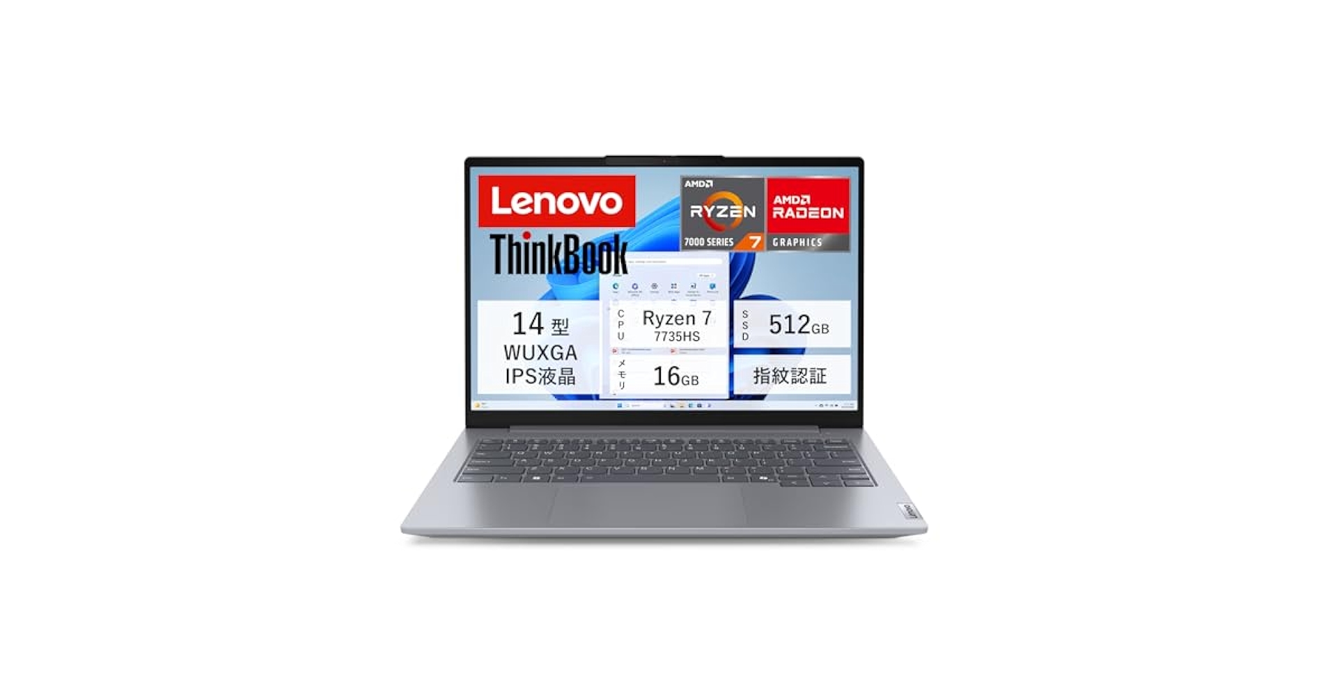 Amazon.co.jp: Lenovo ノートパソコン ThinkBook 14 Gen 7 14