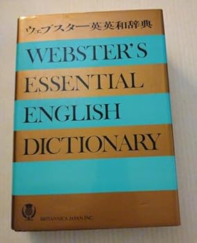Hardcover Webster's Essential English Dictionary with the Definitions in English and in Japanese Translation Book