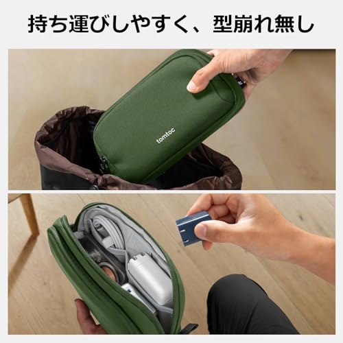 Image of tomtoc Electronic Organizer Travel Case, Water Resistant Dual Compartment Tech Pouch Cable Organization Storage Bag for Charger, Cord, Phone, Hard Drive, Power Bank, Accessories Travel Essentials