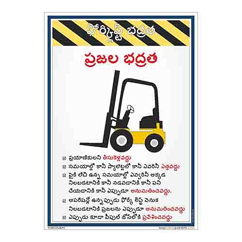 Buy Forklift safety people safety in Telugu PVC Flex