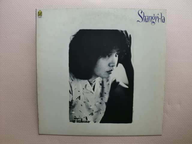 Amazon | ＊【LP】吉田拓郎／SHANGRI-LA（FLL-5042）（日本盤