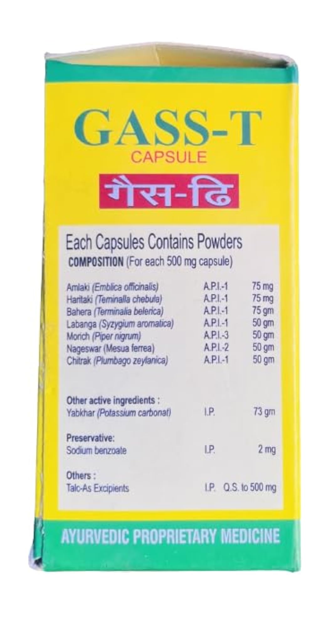 Gass T Capsule, Pack of 2