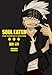 Soul Eater: The Perfect Edition 2