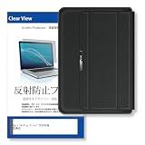 メディアカバーマーケット Dell 14 Plus 2-in-1 2025年版 14インチ ケース カバー ラップトップケース ノートパソコン バッグ PC タブレット スタンド機能 リストレスト機能 折り畳み式 黒 と 保護フィルム セット 互換品