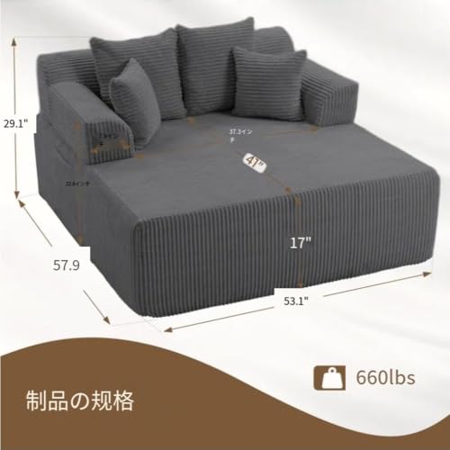 58インチリクライニングチェア室内 超大型ライト芯絨毯無骨睡眠ソファベッド 手すりと4つの枕付き リビングに灰色の組み立て不要 省スペース おしゃれ 北欧風 一人暮らし 新生活 高見え [2]