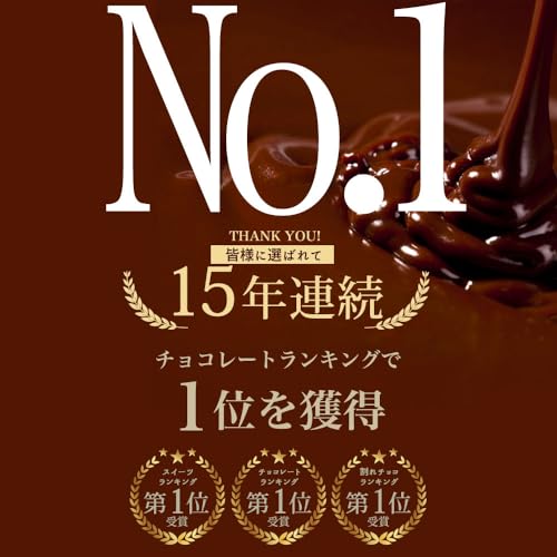 チュベ・ド・ショコラ 割れチョコ 選べる19種