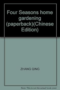 Paperback Four Seasons home gardening (paperback) [Chinese] Book