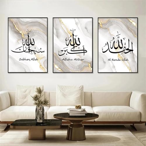Toile d'art mural islamique marbre doré avec cadre pour grand mur vide