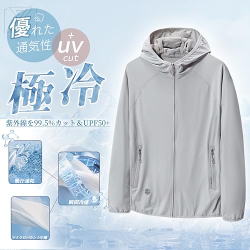 Kayiyasu メンズ UVカットラッシュガードパーカー