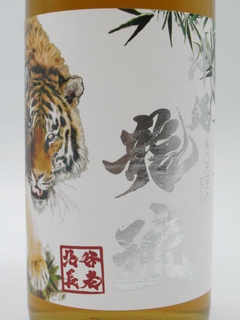 Amazon.co.jp: 北谷長老蒸留所 沖縄龍琥 SINGLE GRAIN シングル