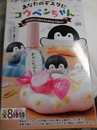 Amazon.co.jp: あなたのデスクにコウペンちゃん 7. のんびりしていいん