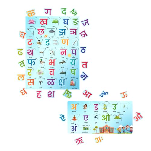 Image of Marathi Varnamala Puzzle for Kids with Pictures | Marathi Mulakshare Vyanjan and Swar | Marathi Alphabets Learning Wooden Board | Educational Toys for 2+ Years Children (Consonants Vowels)
